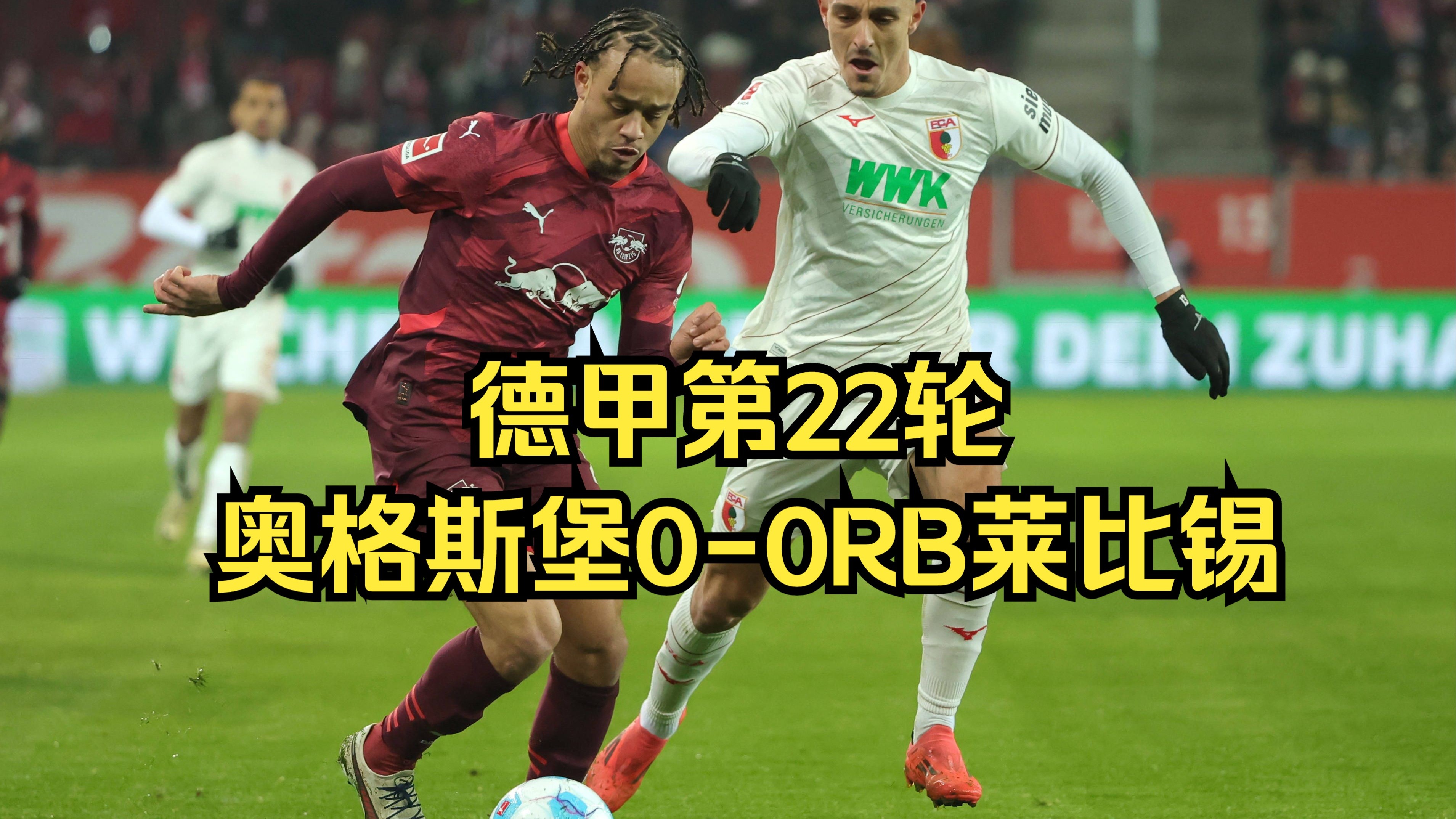 B体育APP下载网址-德甲豪门补强中场，目标锁定联赛冠军