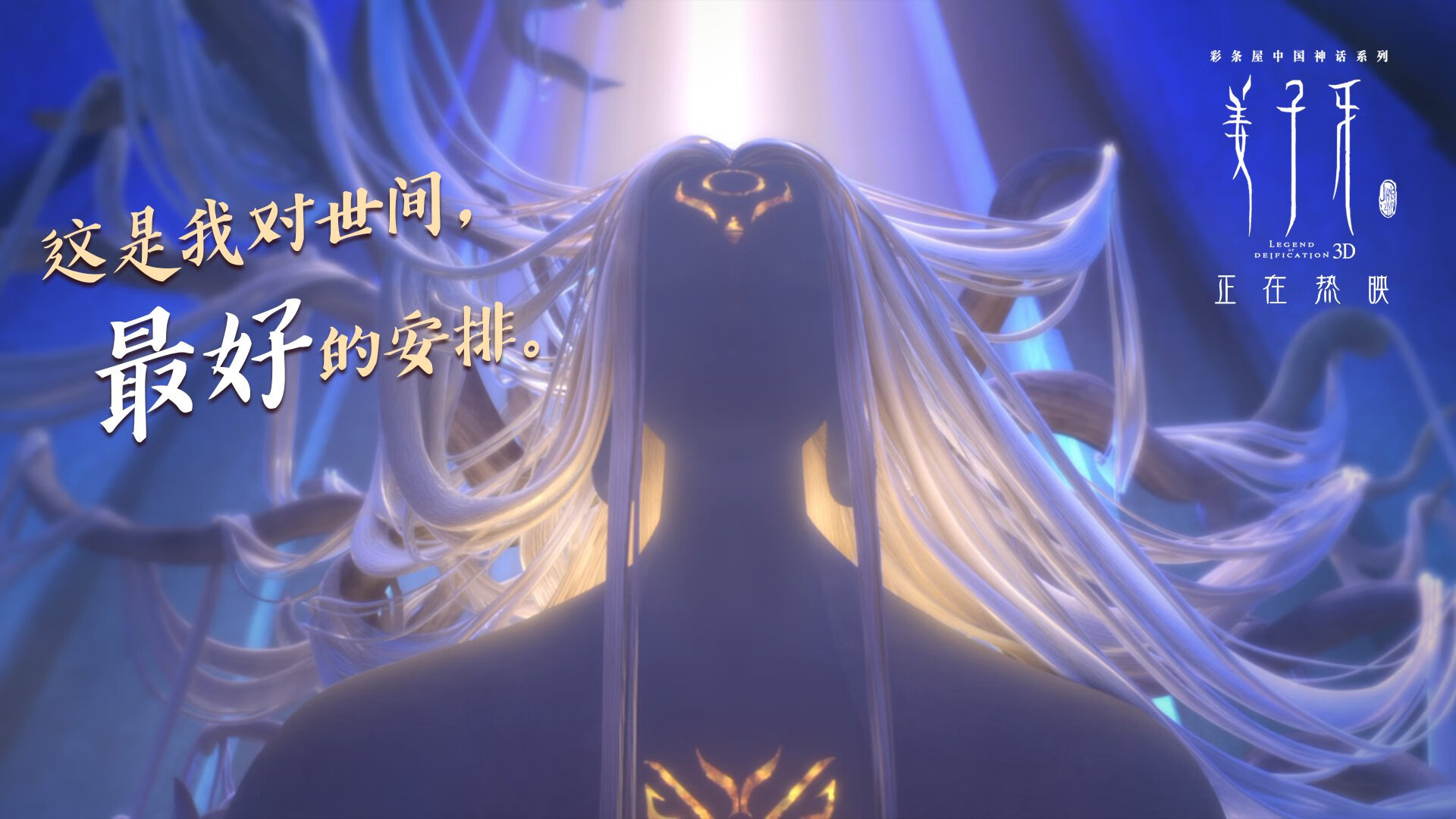 “英超补时绝杀,场面高潮不断令人窒息”,“英超”