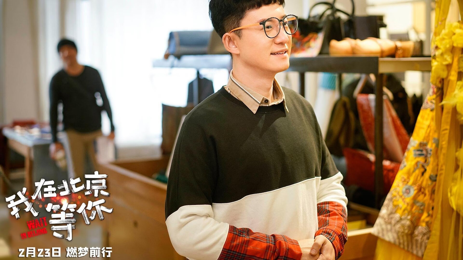 国际足球裁判引入大数据分析，判决更加科学精准，国际足球裁判规则与裁判法