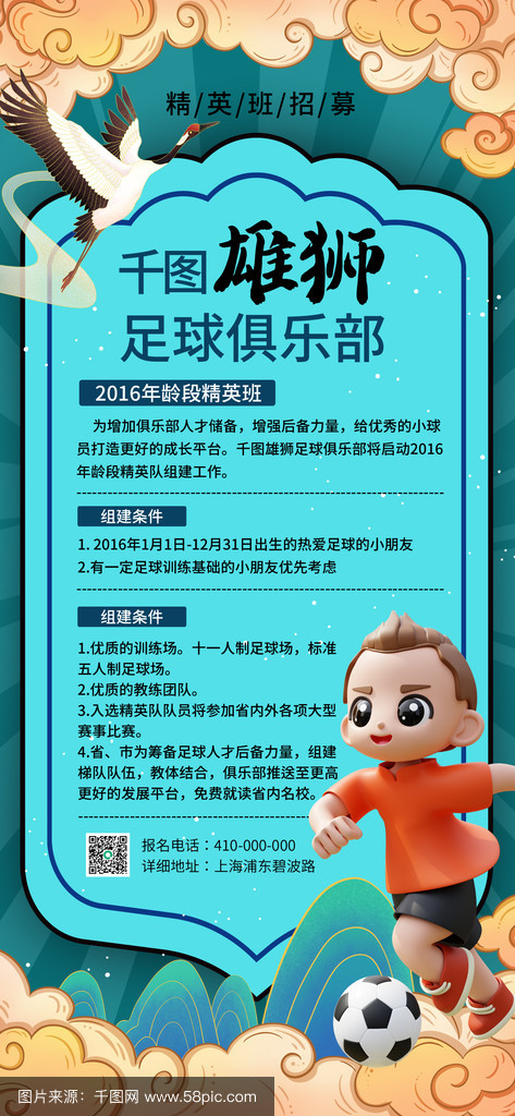 b体育下载:德甲的青训优势：如何培养顶级足球人才的简单介绍