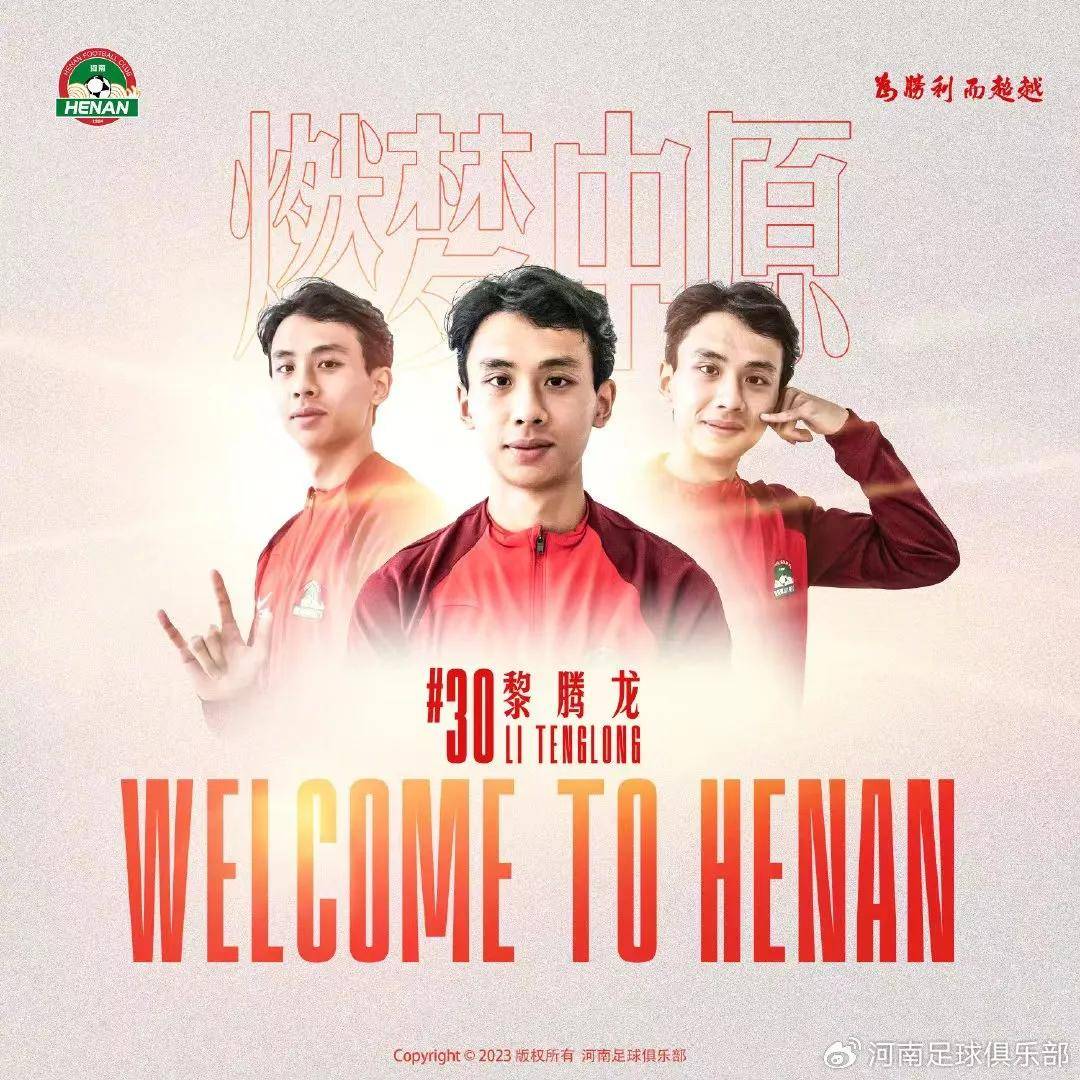 关于B体育APP：中国足球新星入选国家队，未来之星备受期待的信息