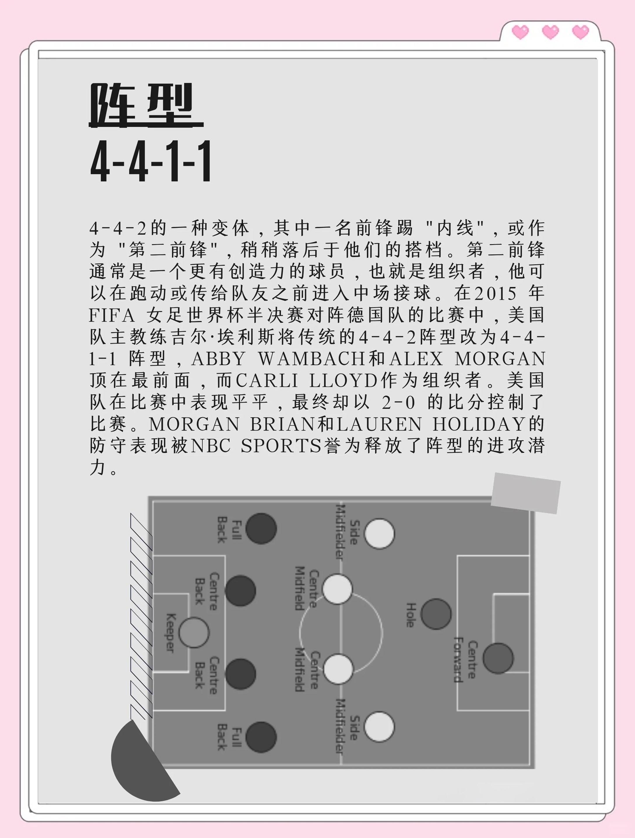 关于b体育下载：西甲巴列卡诺的防守反击战术解析的信息