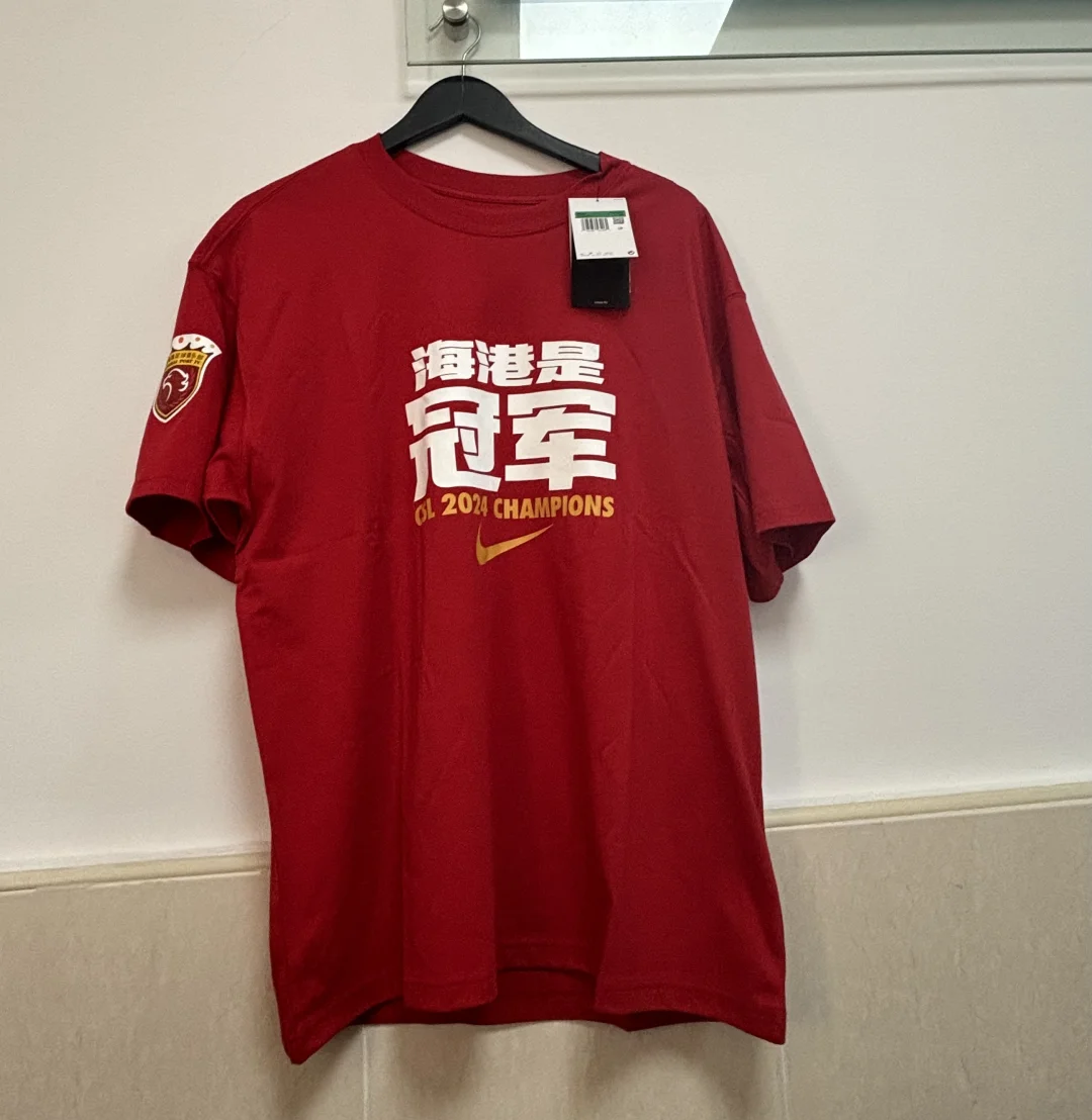 关于B体育APP:中超俱乐部推出球迷文化衫：设计独特，吸引球迷购买的信息