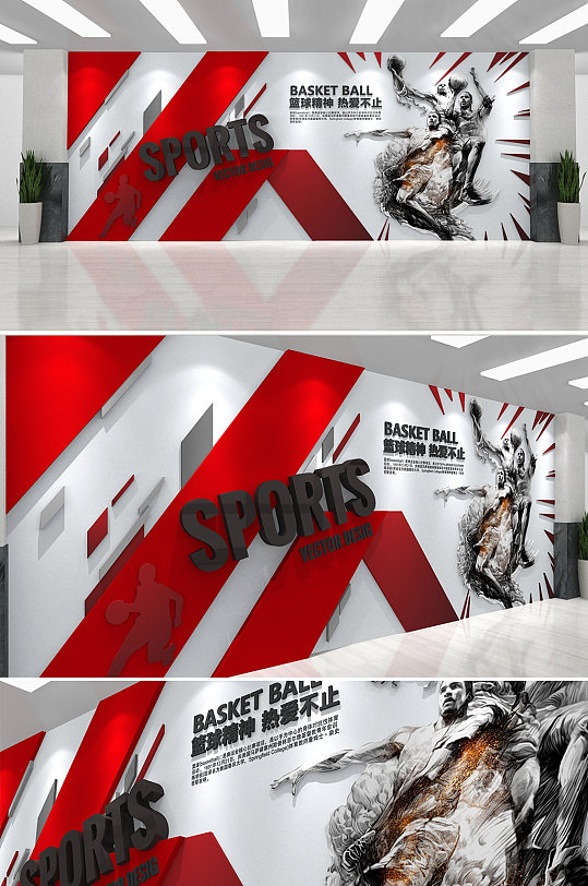 B体育官网：篮球主题的文化创意设计大赛：用创意点亮篮球的简单介绍
