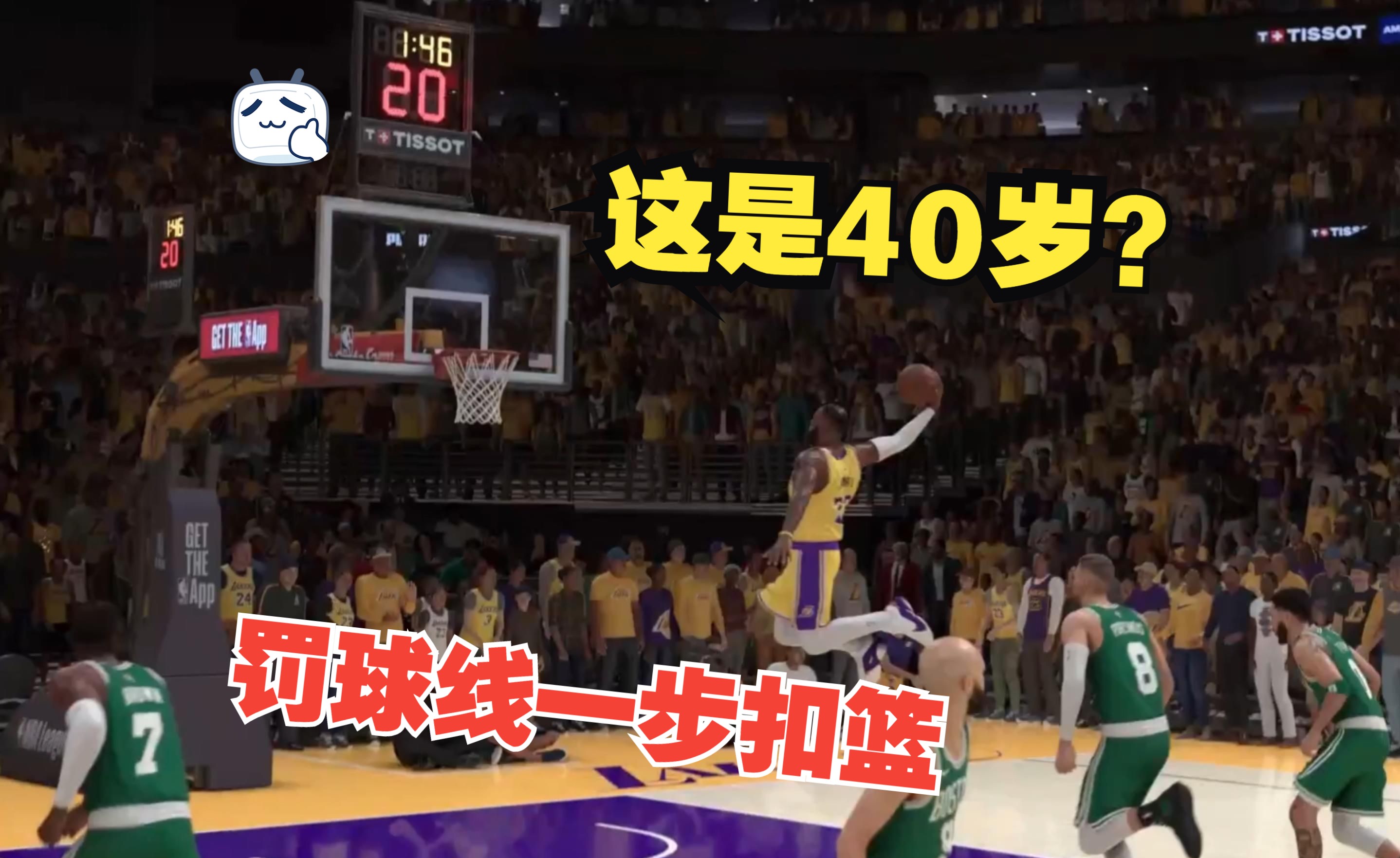 bsports体育:凯尔特人队防守策略:如何限制锡安的爆发力和内线冲击?的简单介绍 bsports体育:凯尔特人队防守策略:如何限制锡安的爆发力和内线冲击?的简单介绍