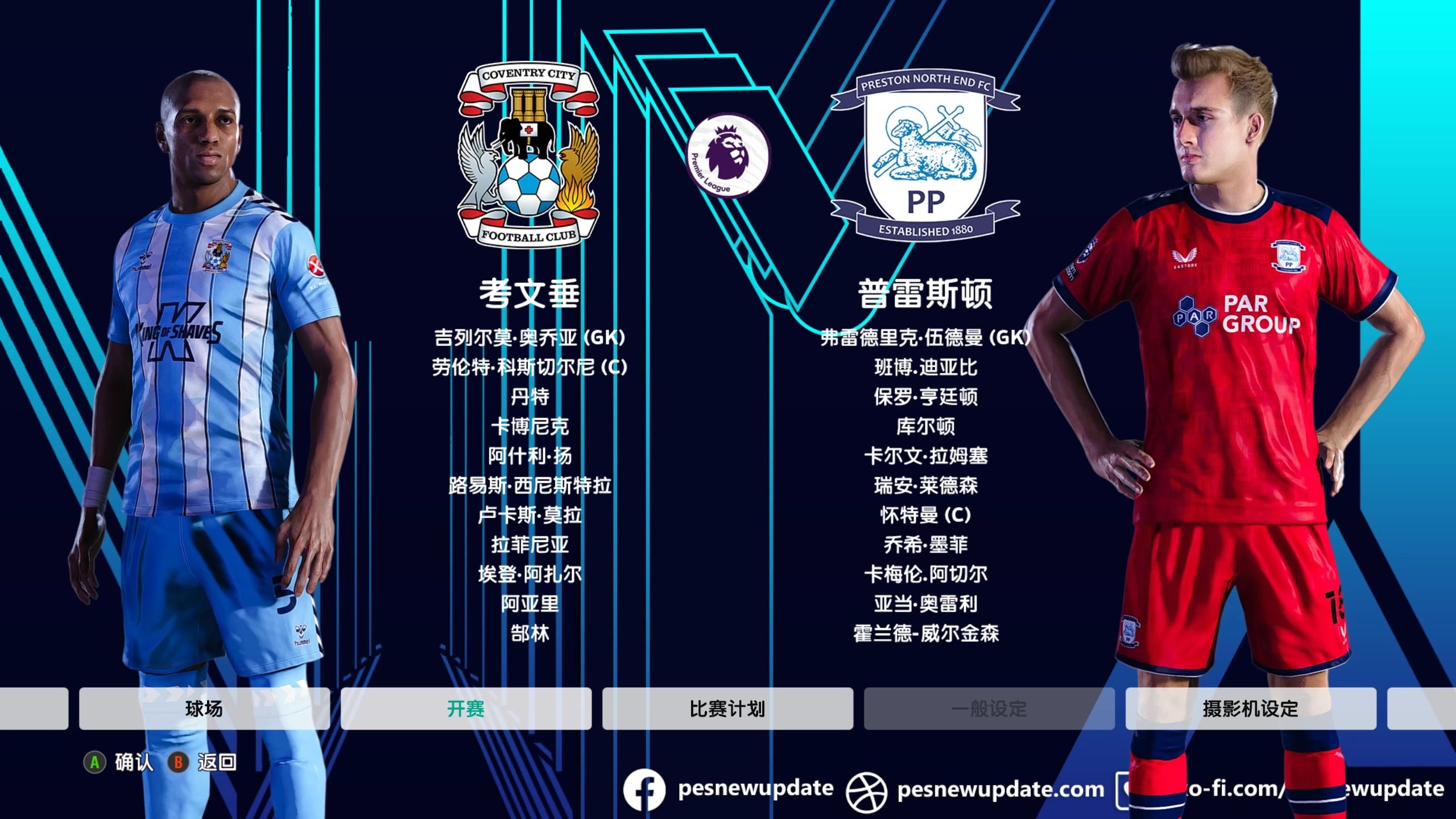 b体育下载:英超黑马布莱顿的赛季表现分析的简单介绍 b体育下载:英超黑马布莱顿的赛季表现分析的简单介绍