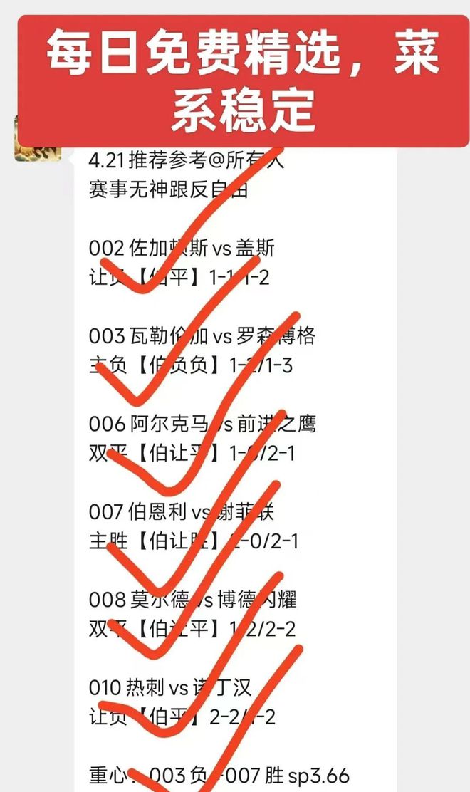 b体育下载：西甲阿拉维斯如何应对保级压力？的简单介绍