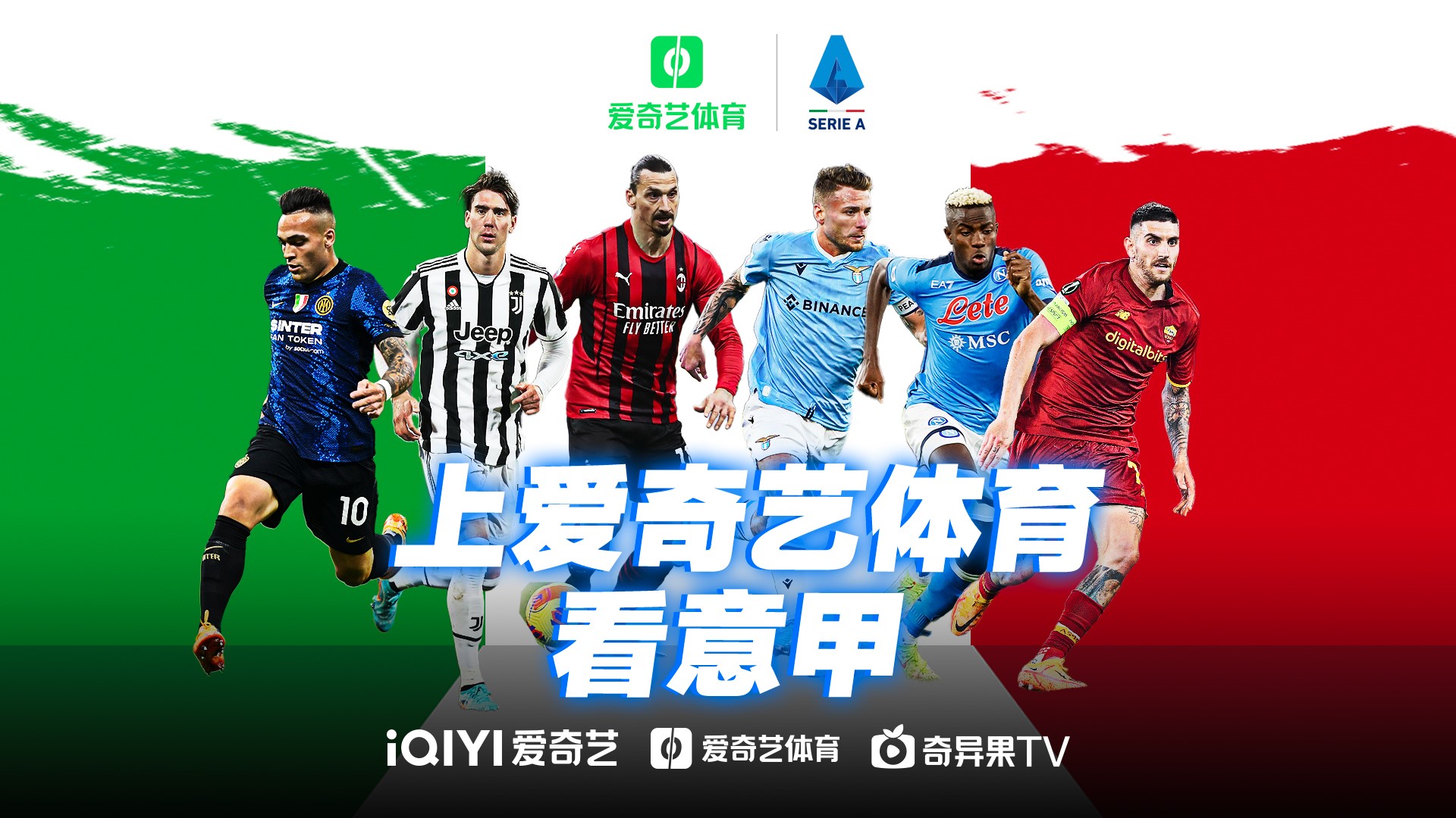 包含b体育下载:西甲的历史变迁：从传统到现代的演变的词条