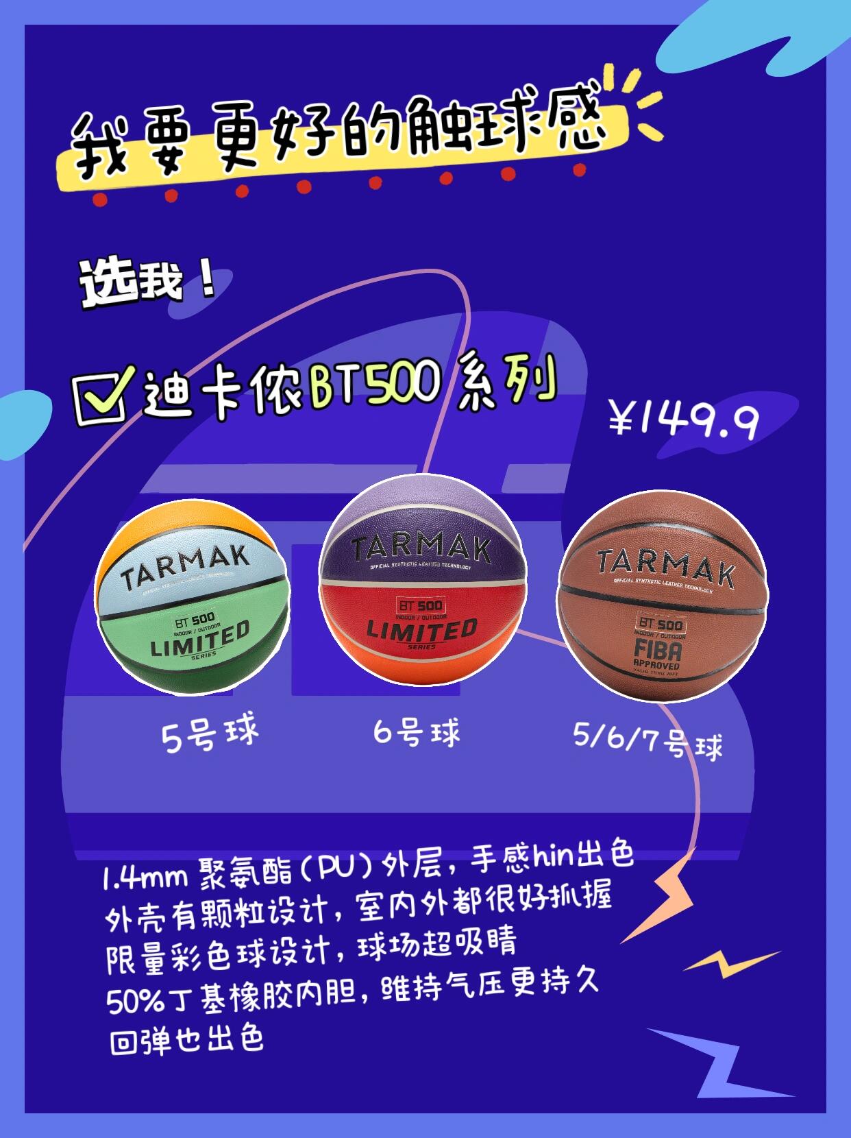 B体育官网：篮球自媒体：内容创新，打造品牌，吸引更多粉丝的简单介绍