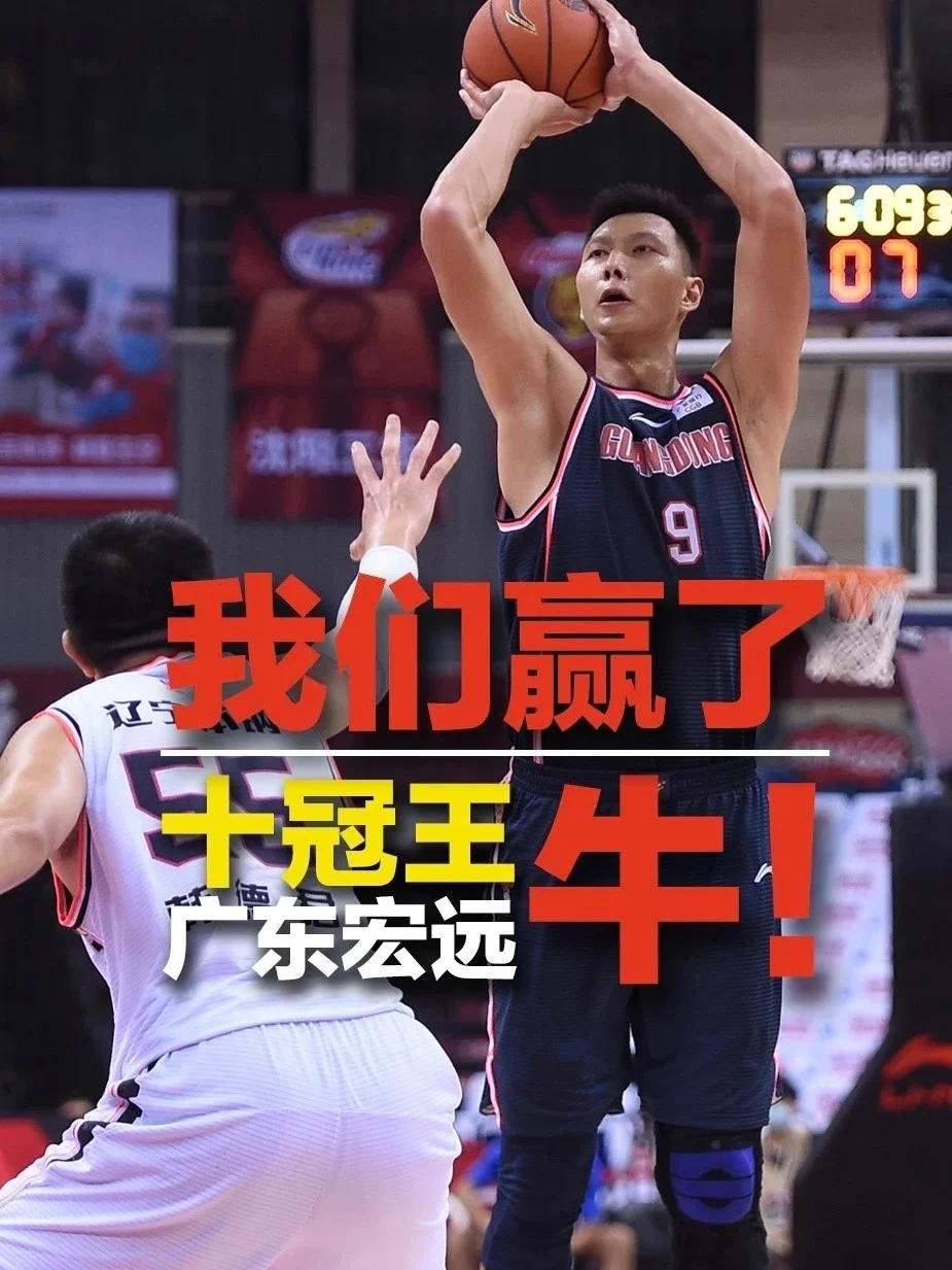 关于B体育官网：中国篮球运动员伤病预防，科学训练保驾护航的信息