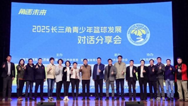 B体育官网：中国篮球协会：深化改革，创新发展，服务中国篮球的简单介绍