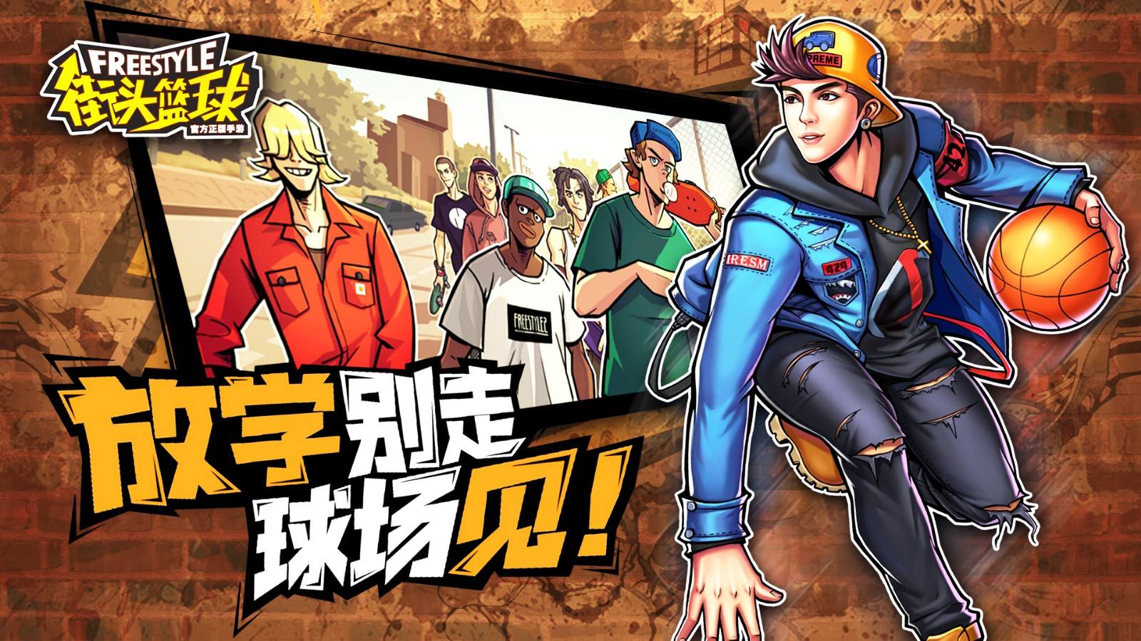 包含B体育官网:篮球主题的街头篮球比赛规则:展现街头篮球的魅力与活力的词条 包含B体育官网:篮球主题的街头篮球比赛规则:展现街头篮球的魅力与活力的词条