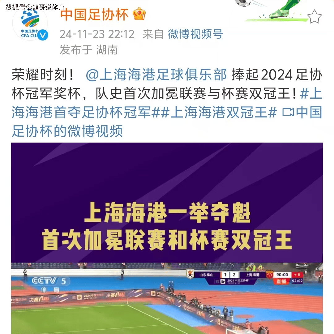 B体育APP:足协杯赛事影响力分析:媒体曝光度、球迷关注度与商业价值的简单介绍 B体育APP:足协杯赛事影响力分析:媒体曝光度、球迷关注度与商业价值的简单介绍