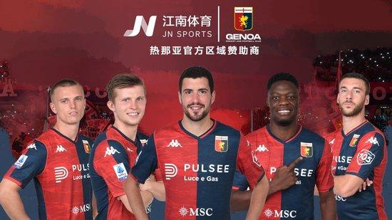 关于bsports体育：赛事影响力的扩展：品牌与观众之间的互动的信息