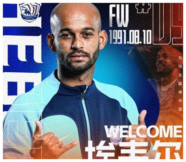 B体育APP：中超外援巨星云集，联赛竞争激烈升级的简单介绍