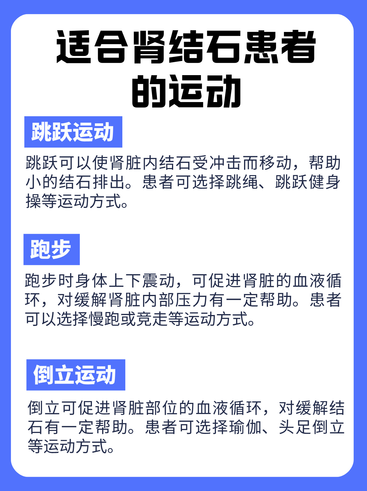 bsports体育:运动与饮食，健康生活方式