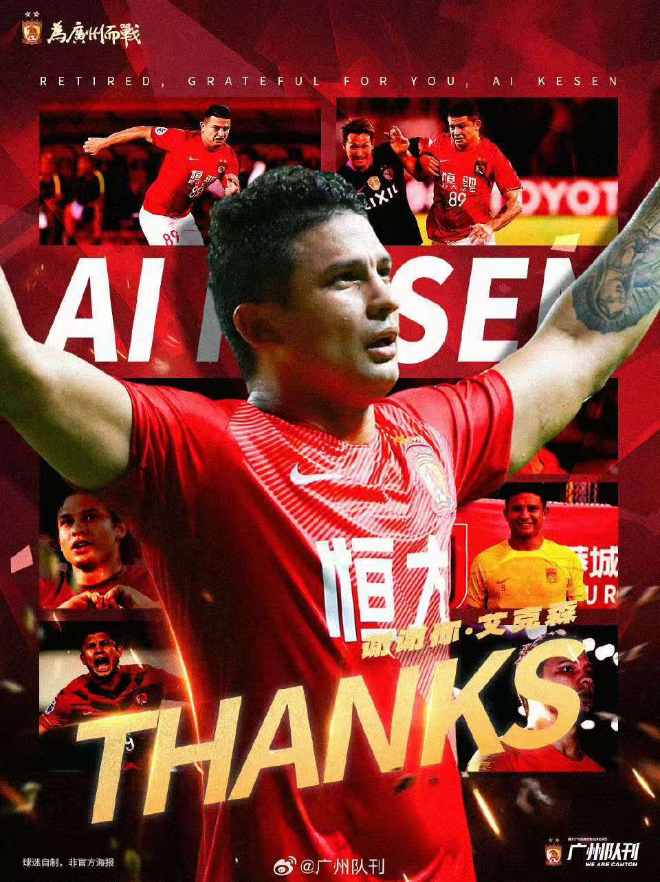 包含B体育APP:归化球员艾克森:表达对中国足球的热爱,希望继续为国效力的词条 包含B体育APP:归化球员艾克森:表达对中国足球的热爱,希望继续为国效力的词条