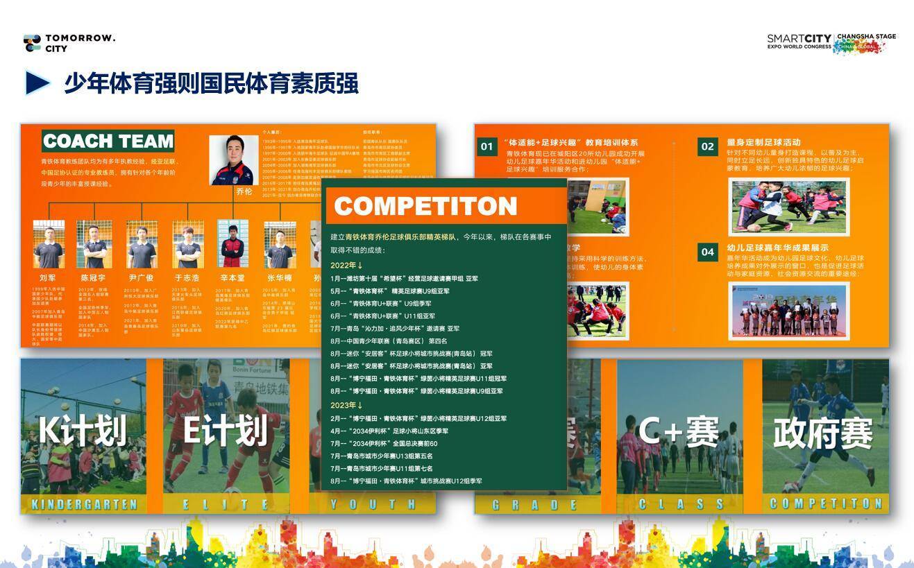 关于b体育下载:Ligue1的文化传承:如何影响本土足球的发展的信息 关于b体育下载:Ligue1的文化传承:如何影响本土足球的发展的信息