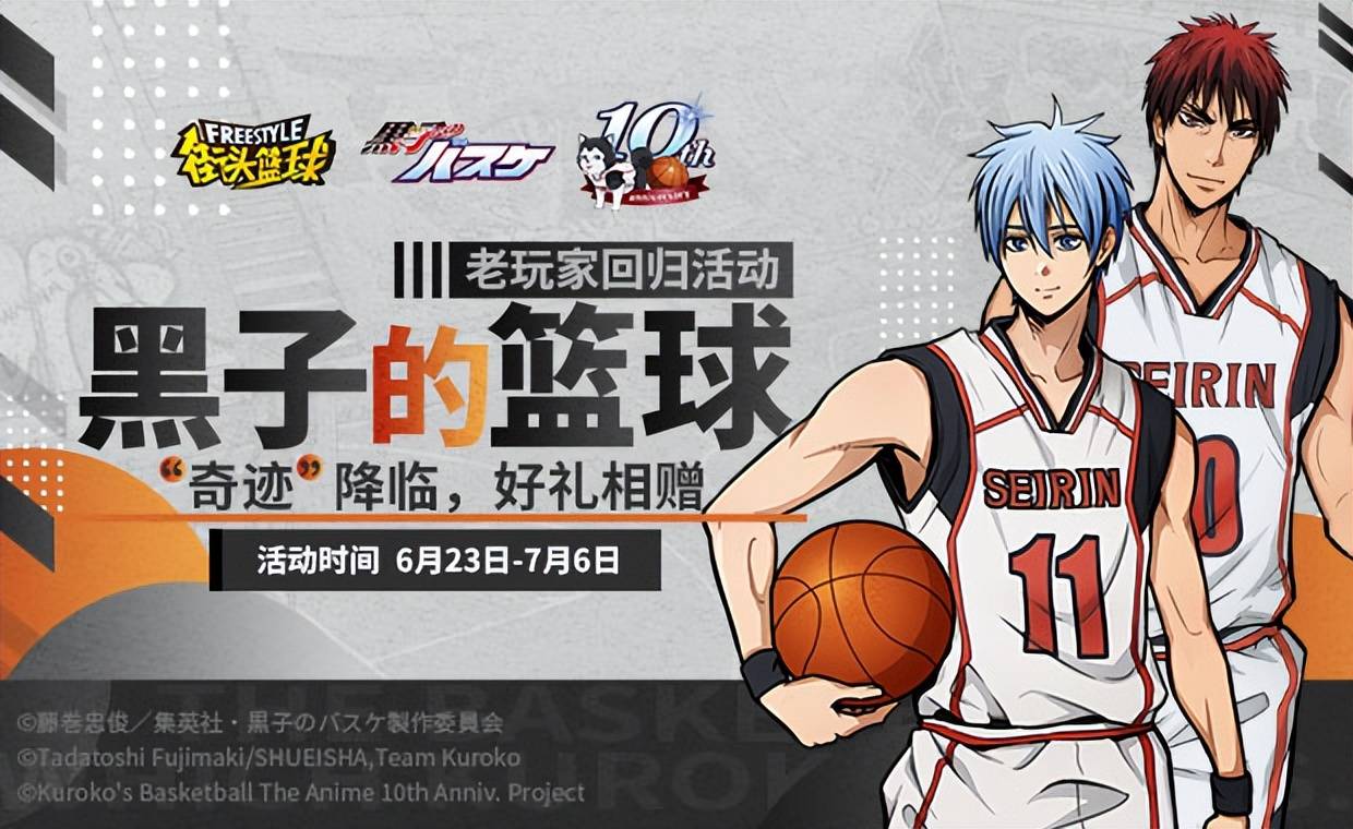 包含B体育官网：街头篮球文化崛起：从草根到主流的篮球力量的词条