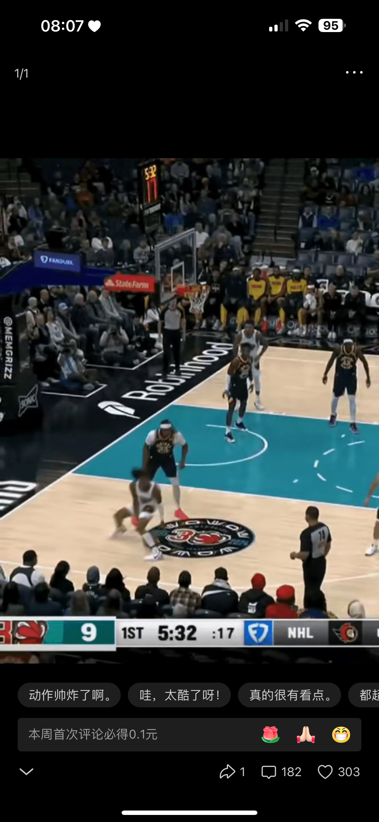 包含bsports体育:凯尔特人队防守策略:如何限制莫兰特的突破?的词条 包含bsports体育:凯尔特人队防守策略:如何限制莫兰特的突破?的词条