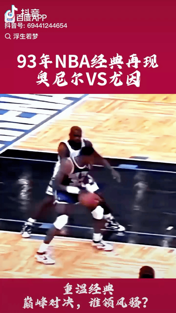 包含bsports体育：NBA球星自传：讲述尤因的篮球生涯的词条