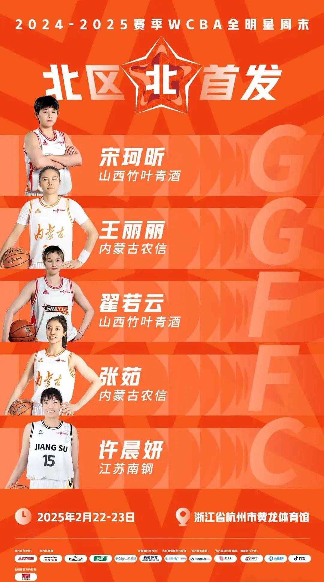 B体育官网:WCBA联赛的赛场医疗保障:如何为球员提供及时的医疗服务?的简单介绍 B体育官网:WCBA联赛的赛场医疗保障:如何为球员提供及时的医疗服务?的简单介绍