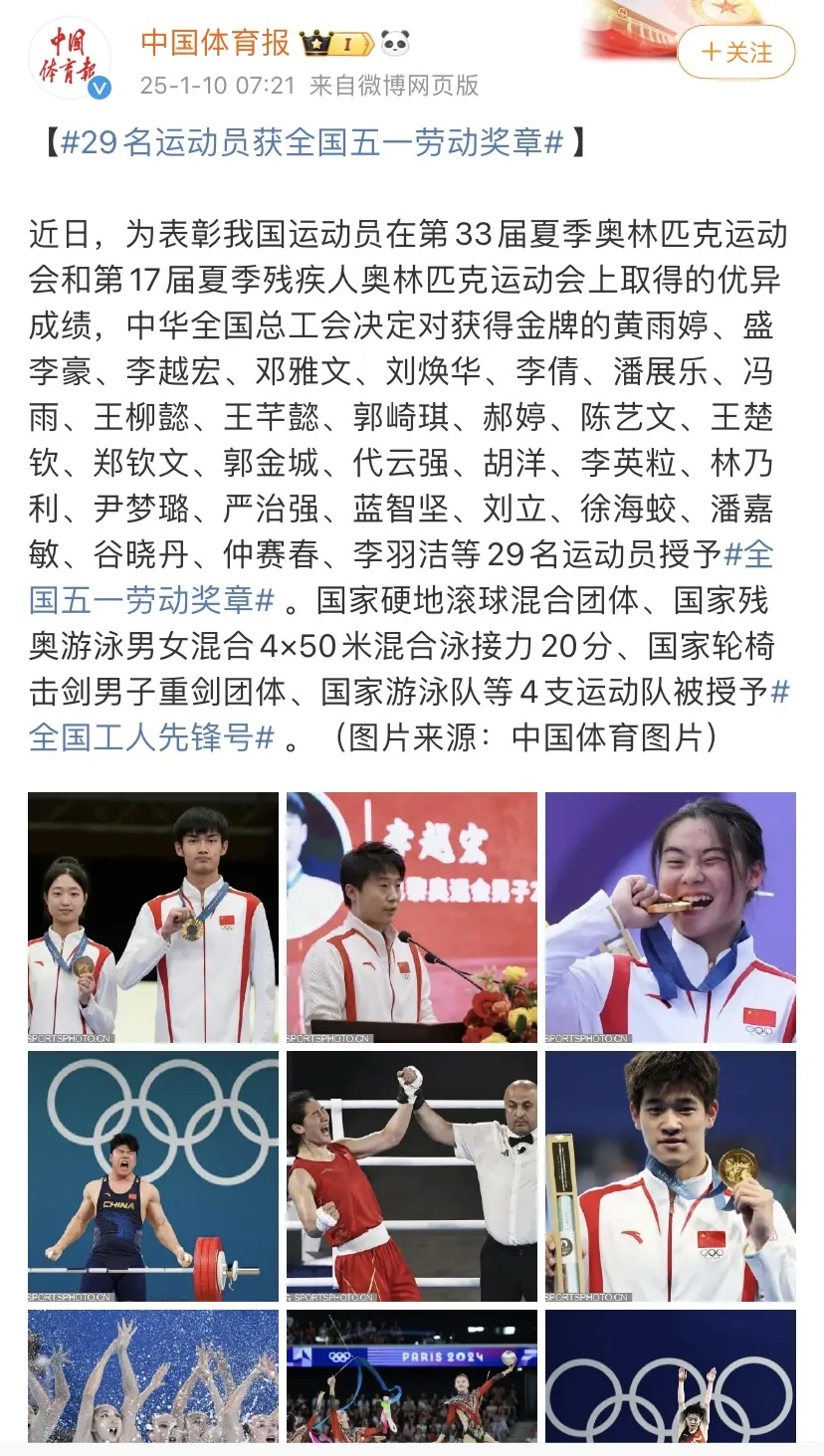 B体育官网：退役球星转型：从赛场到商场，开启人生新篇章的简单介绍