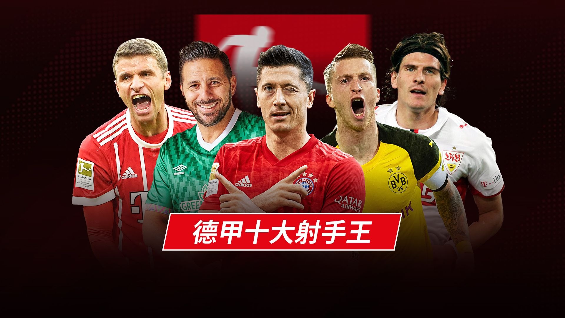 关于b体育下载:德甲的文化体验：从地方足球到国际舞台的信息