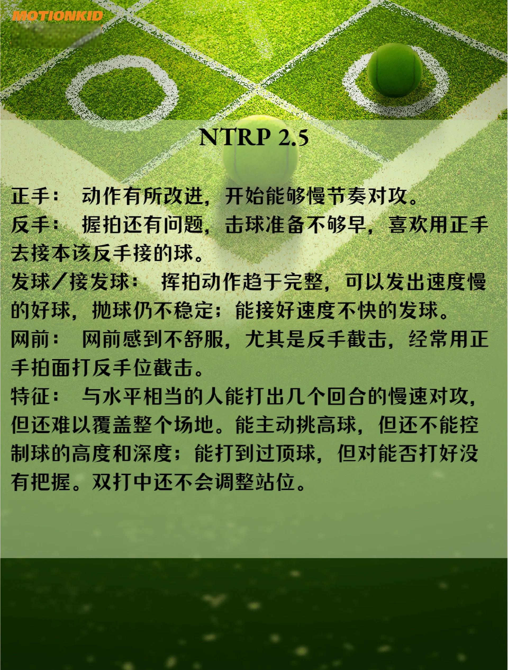 bsports体育:心理素质的提升：如何保持高水平的竞技状态的简单介绍