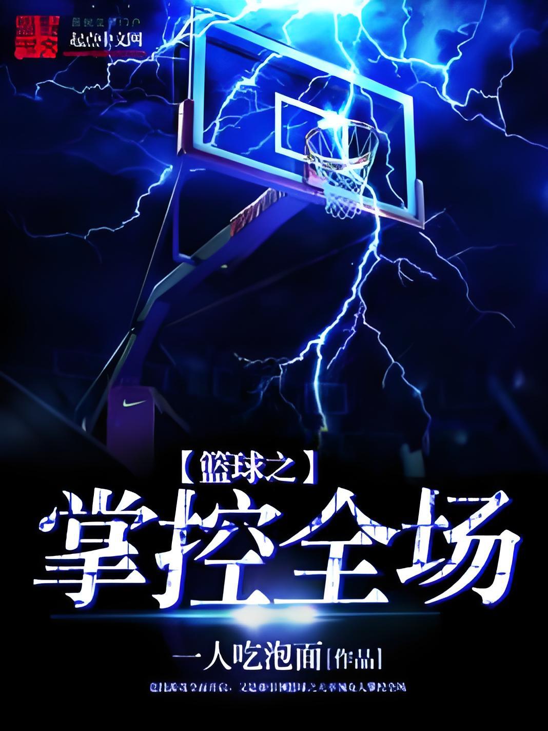 包含B体育官网:篮球游戏的电竞化:如何打造更具影响力的电竞赛事?的词条 包含B体育官网:篮球游戏的电竞化:如何打造更具影响力的电竞赛事?的词条