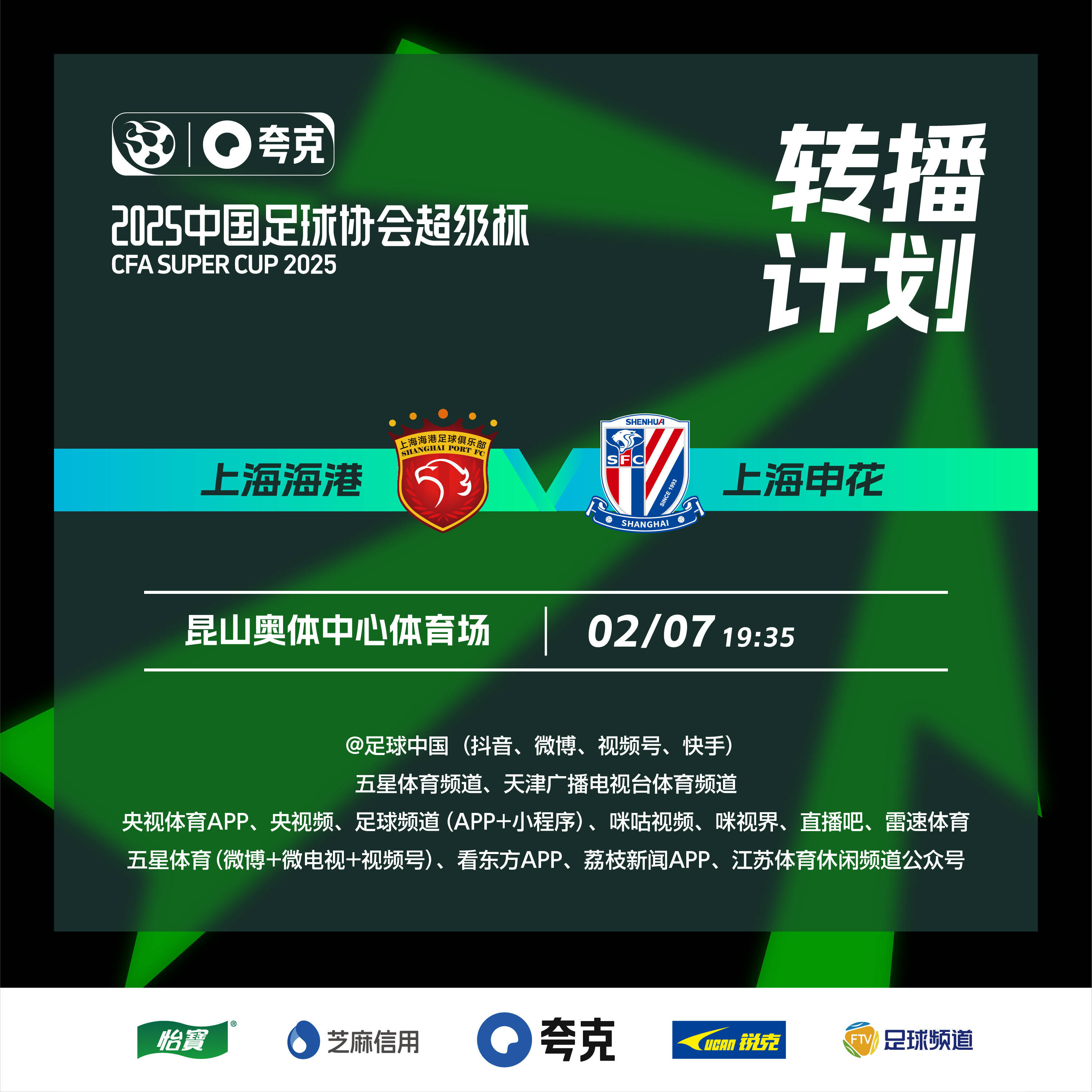 b体育官方网站-B体育APP：中国足球青训体系迎来重大突破，未来之星蓄势待发的简单介绍