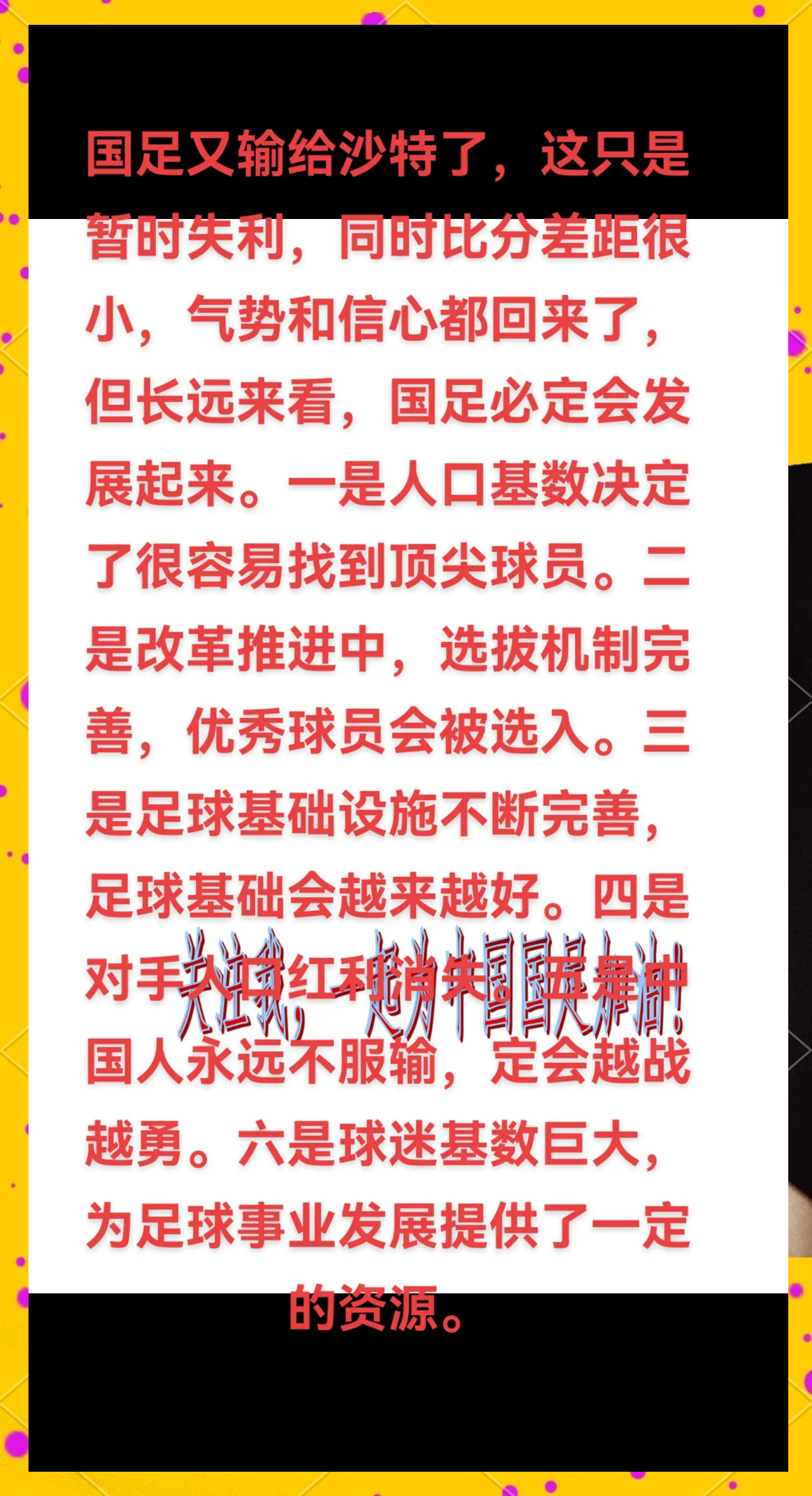 B体育APP:中国足球协会举办球迷见面会:与球迷互动,听取意见建议的简单介绍 B体育APP:中国足球协会举办球迷见面会:与球迷互动,听取意见建议的简单介绍