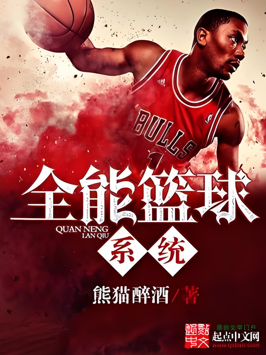 B体育官网：篮球游戏产业观察：虚拟世界里的篮球文化的简单介绍