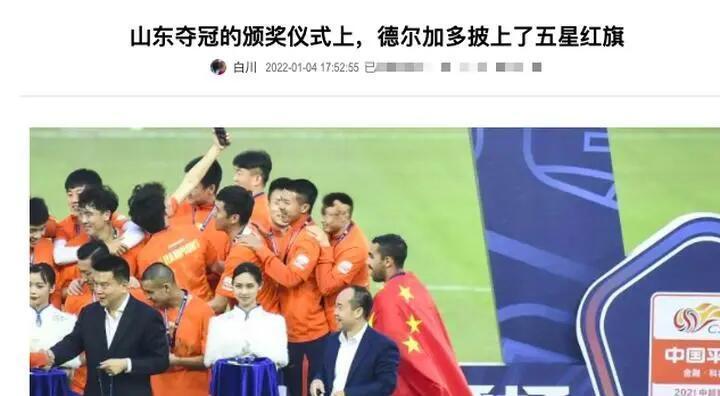 关于B体育APP:年轻球员郭田雨:在比赛中表现出色,获得教练和球迷认可的信息 关于B体育APP:年轻球员郭田雨:在比赛中表现出色,获得教练和球迷认可的信息