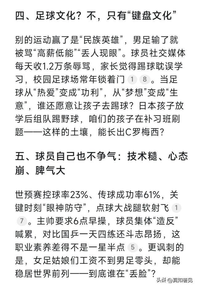 B体育APP:归化球员艾克森“带不动”?球迷:还是中国足球“扶不起的阿斗”?的简单介绍 B体育APP:归化球员艾克森“带不动”?球迷:还是中国足球“扶不起的阿斗”?的简单介绍
