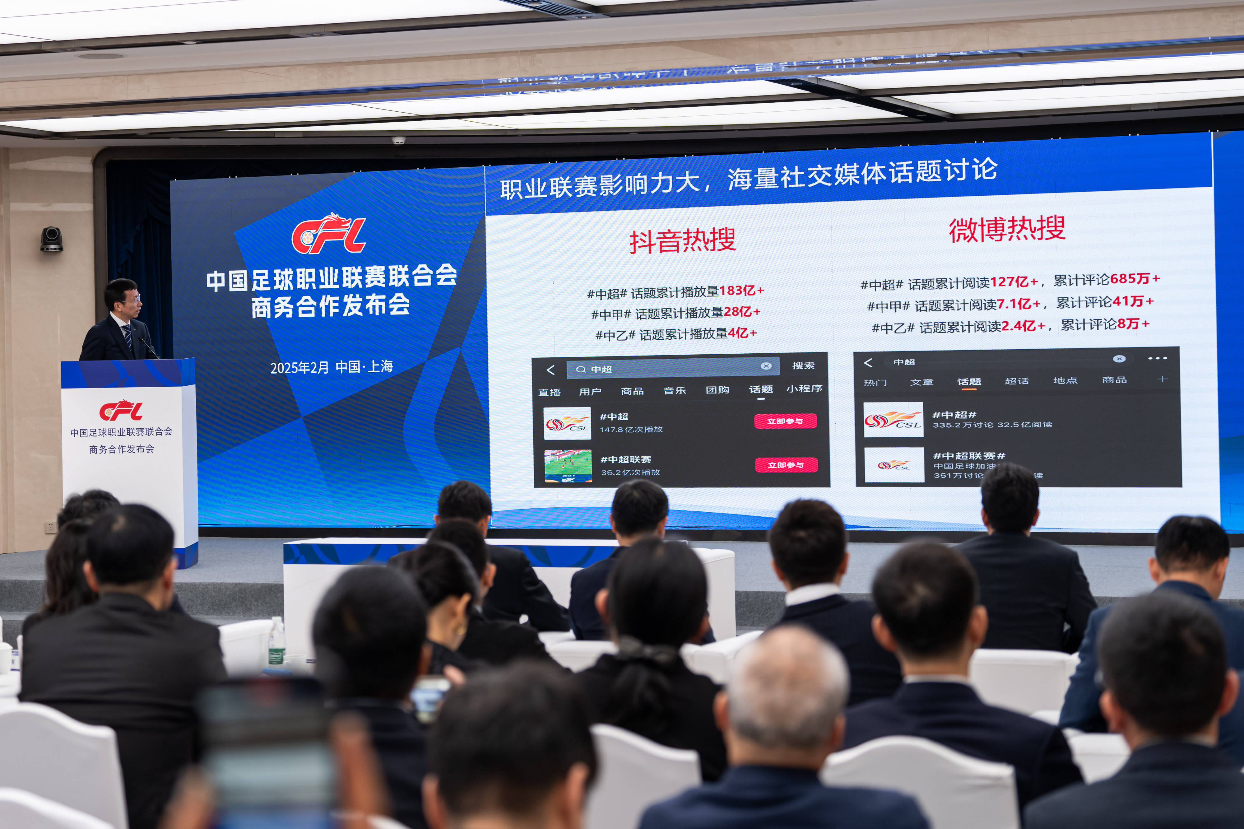 包含B体育APP:中超联赛俱乐部品牌价值评估:基于财务数据、球迷调研与媒体曝光的词条 包含B体育APP:中超联赛俱乐部品牌价值评估:基于财务数据、球迷调研与媒体曝光的词条