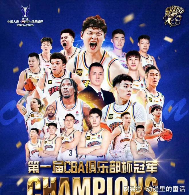 包含B体育官网:CBA球队的球迷文化活动策划:提升球迷的归属感和忠诚度的词条 包含B体育官网:CBA球队的球迷文化活动策划:提升球迷的归属感和忠诚度的词条