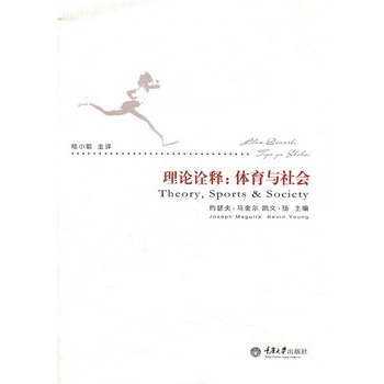 B体育中国内陆官方网站-包含B体育APP:中国足球金球奖评选的公平性与代表性研究：基于社会选择理论的词条